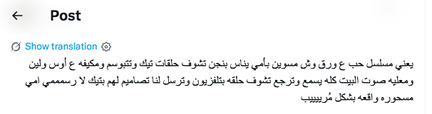 مسلسل أنت أطرق بابي - مسلسل حب على ورق