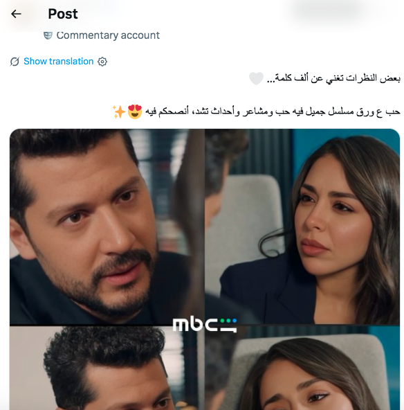 مسلسل أنت أطرق بابي - مسلسل حب على ورق