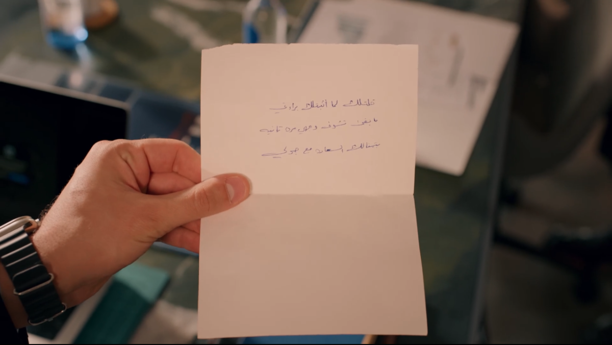 مسلسل حب على ورق الحلقة 24
