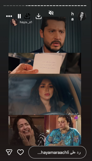 هيا مرعشلي في مسلسل حب على ورق