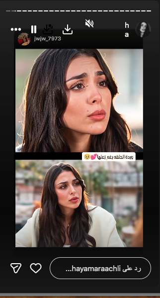 هيا مرعشلي في مسلسل حب على ورق