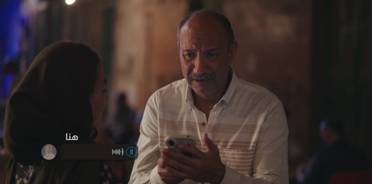مسلسل تحت السن الحلقة 9