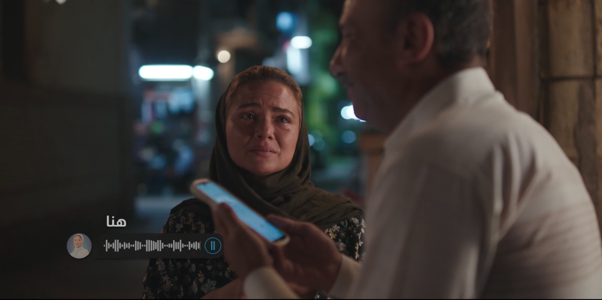 مسلسل تحت السن الحلقة 9