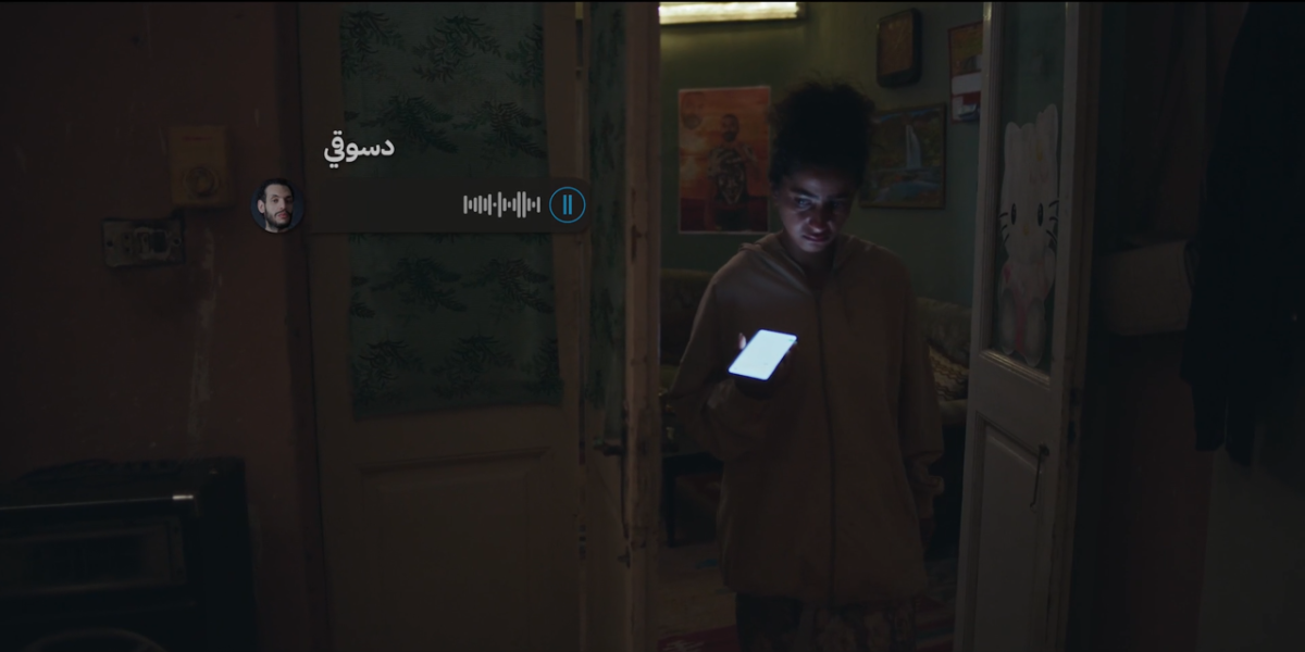 مسلسل تحت السن الحلقة 9