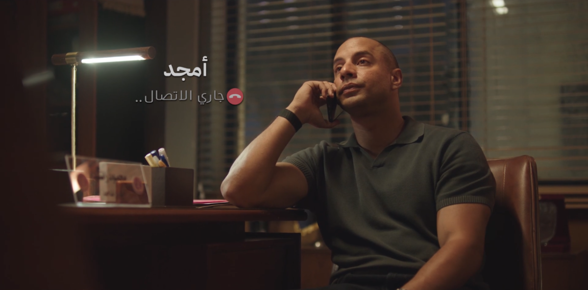 مسلسل تحت السن الحلقة&nbsp;11
