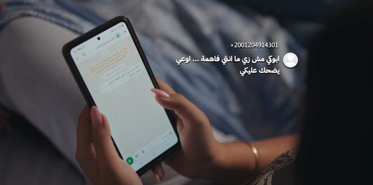 مسلسل تحت السن الحلقة&nbsp;11