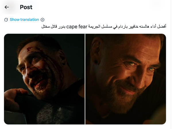 مسلسل&nbsp;Cape Fear