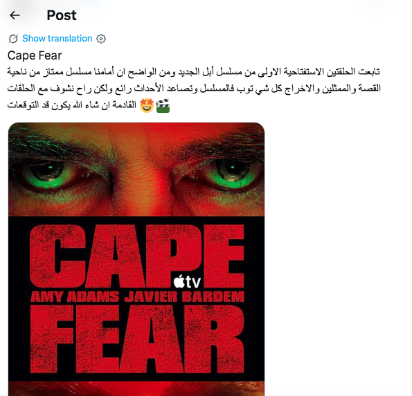 مسلسل&nbsp;Cape Fear
