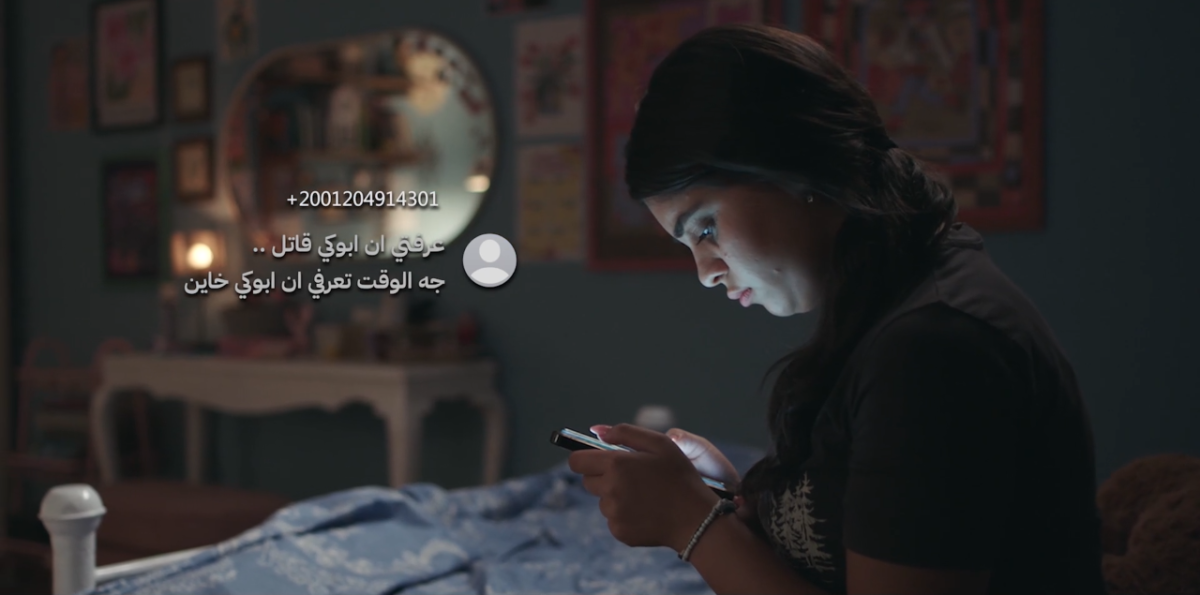 مسلسل تحت السن الحلقة 12 والأخيرة