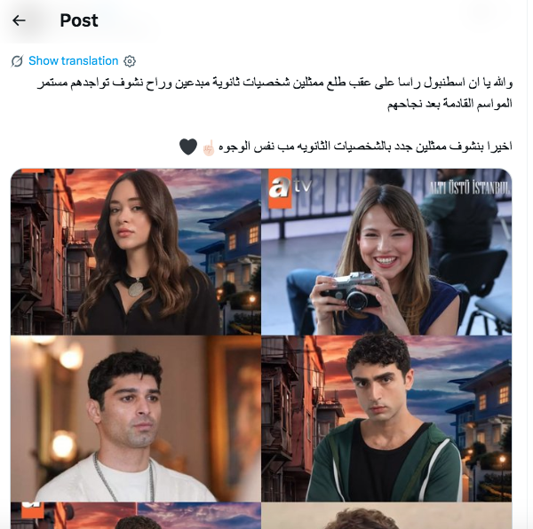 مسلسل إسطنبول رأسا على عقب الحلقة&nbsp;7