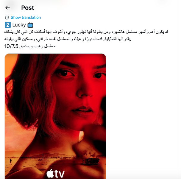 مسلسل Lucky - لاكي