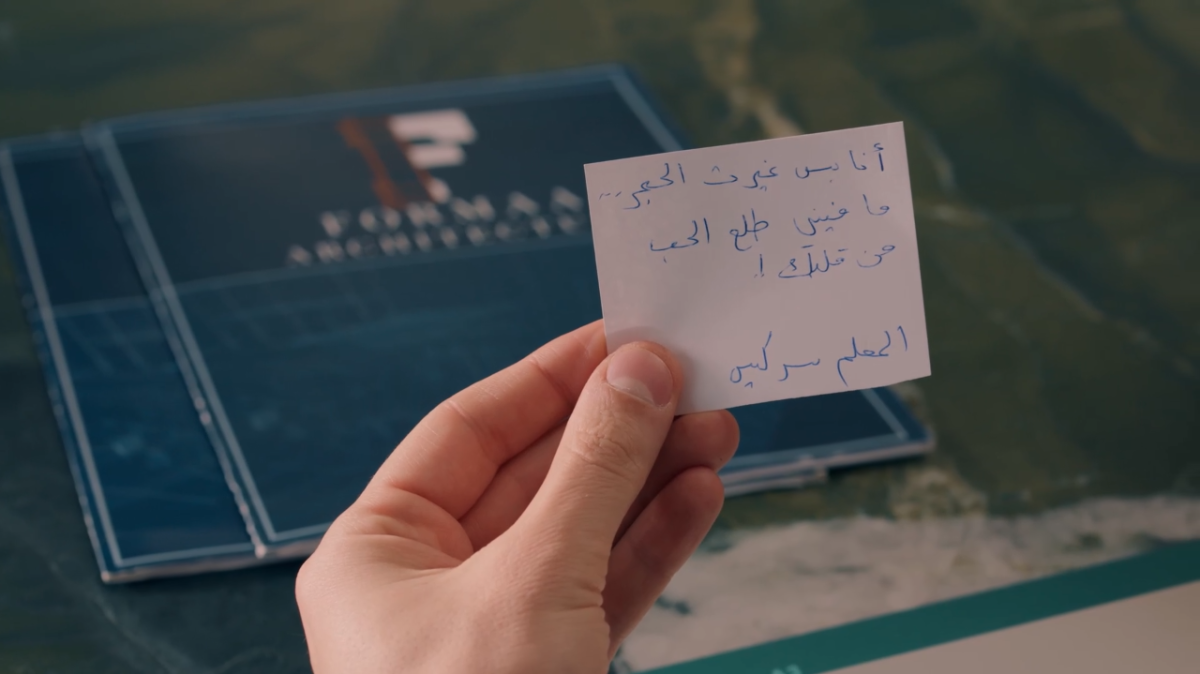 مسلسل حب على ورق الحلقة 43