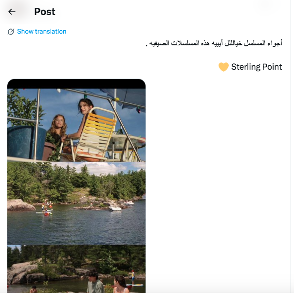 مسلسل Sterling Point - ستيرلينغ بوينت