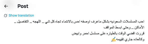 مسلسل أحمر ولا أبيض
