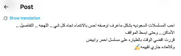 مسلسل أحمر ولا أبيض