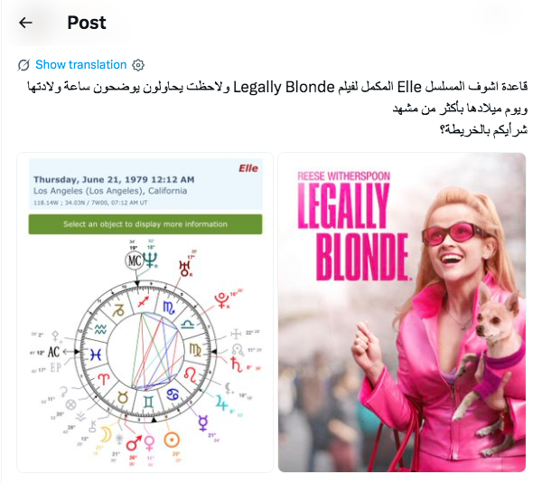 مسلسل&nbsp;Elle – إيل