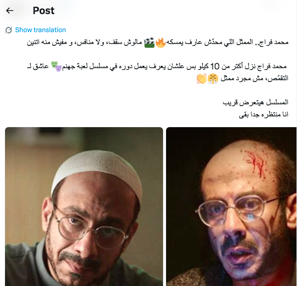 مسلسل لعبة جهنم – القصة كاملة
