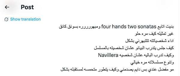 مسلسل Four Hands Two Sonatas - أربع أياد وسوناتتان