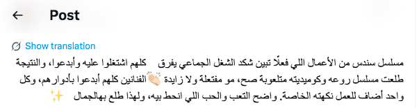 مسلسل سندس 3 الحلقة 11