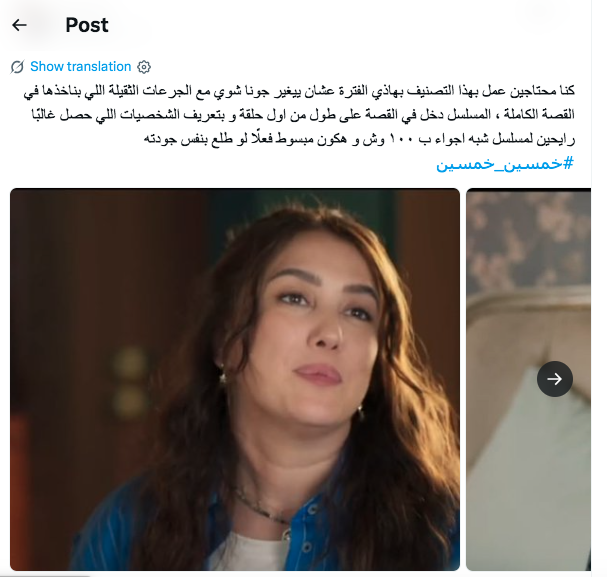مسلسل خمسين خمسين - 50/50