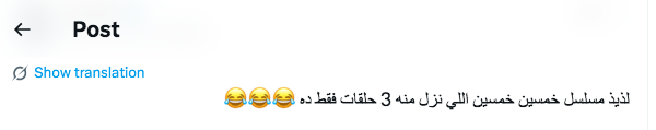 مسلسل خمسين خمسين - 50/50