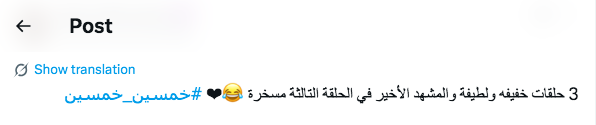 مسلسل خمسين خمسين - 50/50