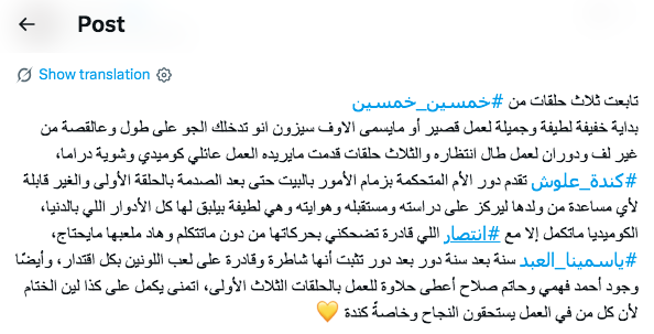 مسلسل خمسين خمسين - 50/50