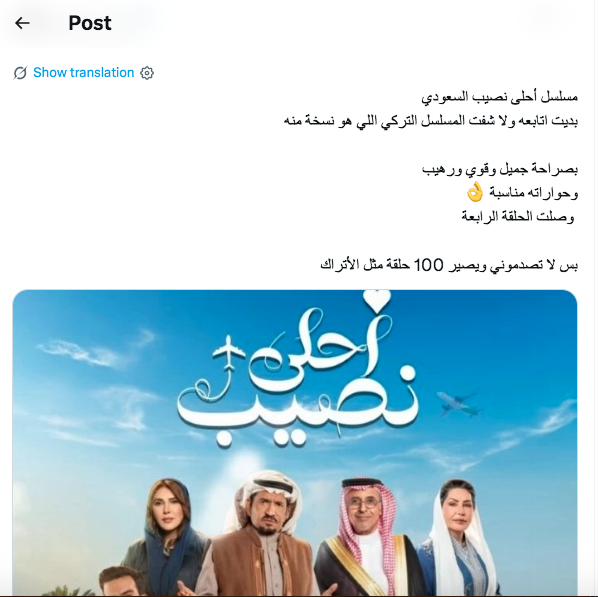 مسلسل أحلى نصيب