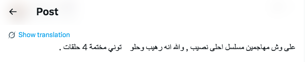 مسلسل أحلى نصيب