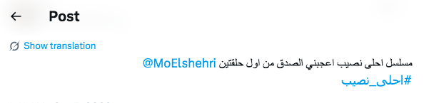 مسلسل أحلى نصيب