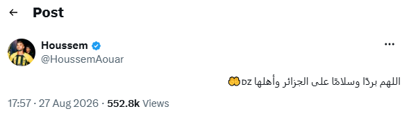 حسام عوارعلى إكس