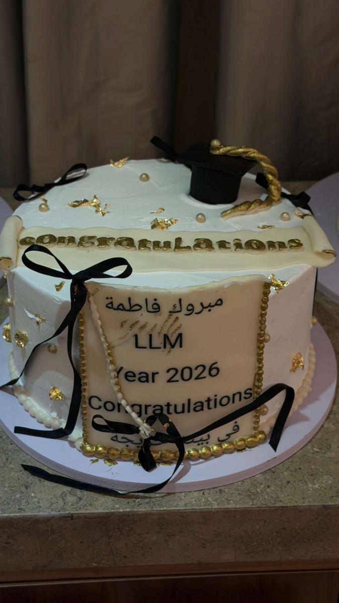 "في بيتنا أجمل خريجة"