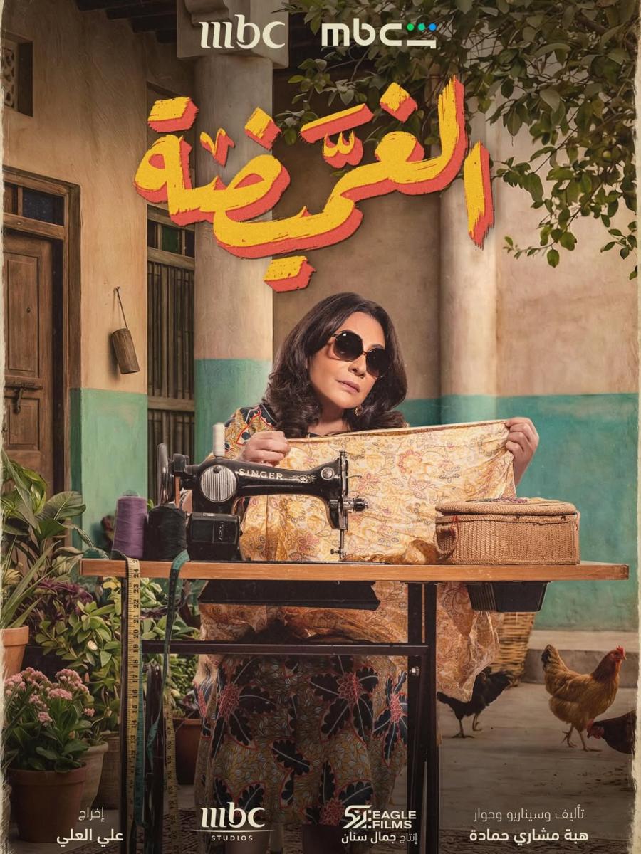 مسلسلات رمضان 2026 – مسلسلات خليجية – دراما خليجية جديدة – كوكب الرياض – كسرة – الغميضة – مسلسلات سعودية – مسلسلات كويتية – أعمال خليجية رمضان – مسلسلات MBC رمضان – الدراما الخليجية 2026 – مسلسلات اجتماعية خليجية – مسلسلات كوميدية خليجية – مسلسلات تاريخية خليجية