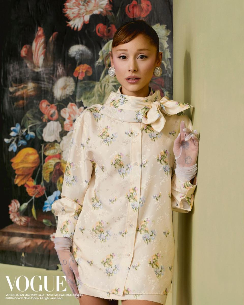 أريانا غراندي