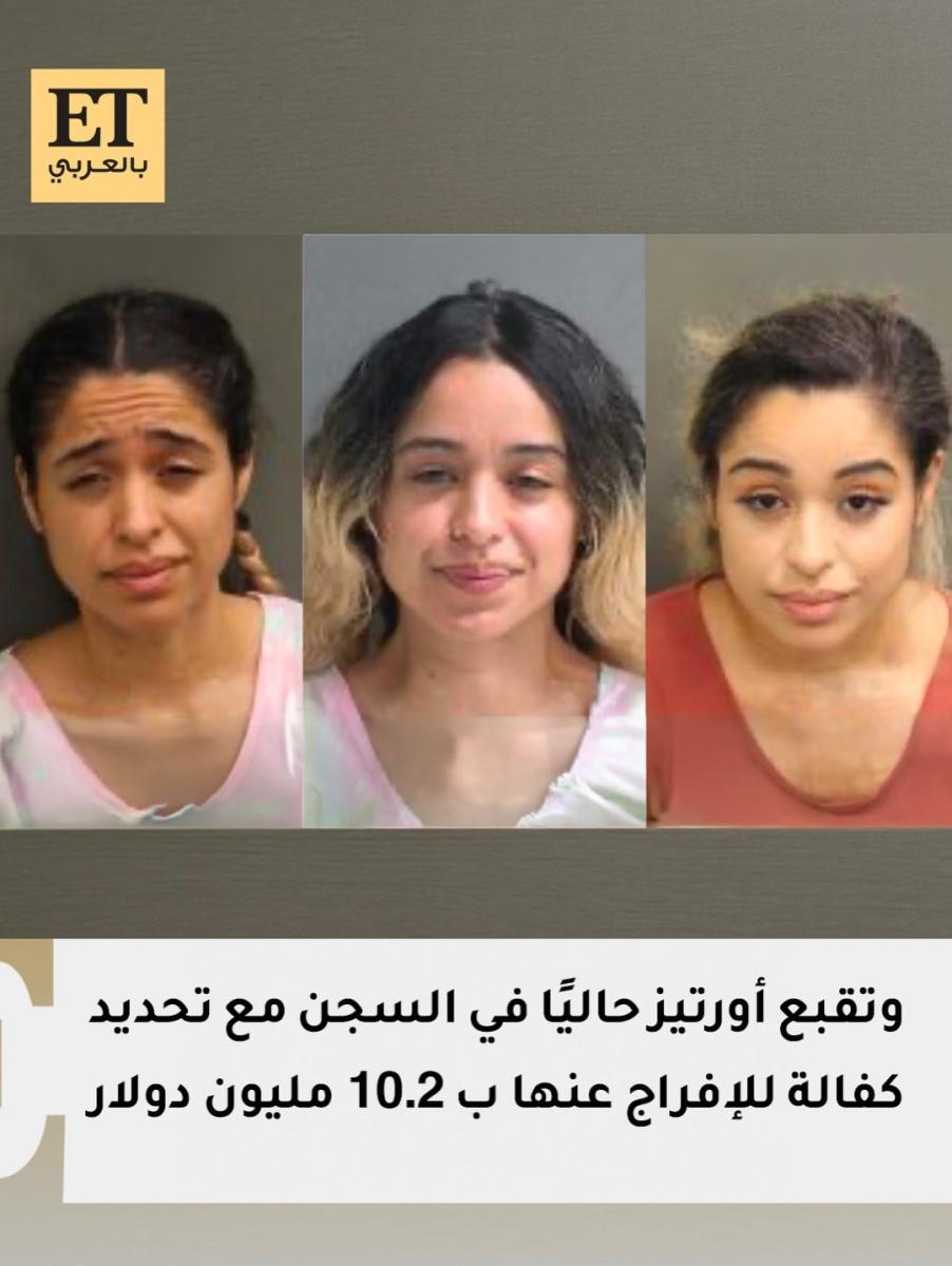 ريهانا Rihanna - A$AP Rocky - إطلاق نار منزل ريهانا - حادث إطلاق نار Beverly Hills - Ivanna Lisette Ortiz - محاولة قتل ريهانا - شرطة Los Angeles - إطلاق نار على منزل Rihanna Beverly Hills