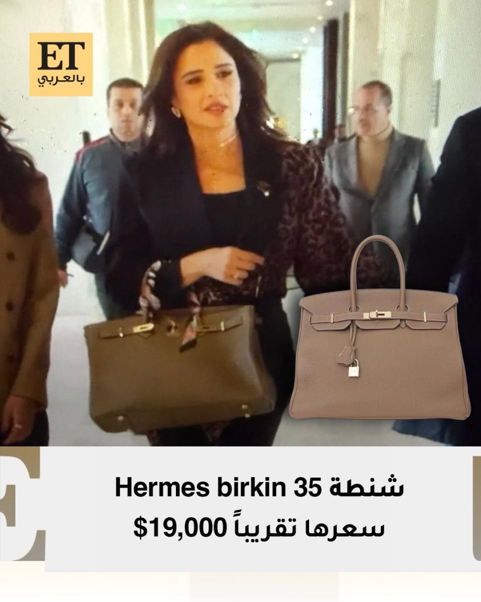 ياسمين عبد العزيز بحقيبة هيرميس بيركين الفاخرة