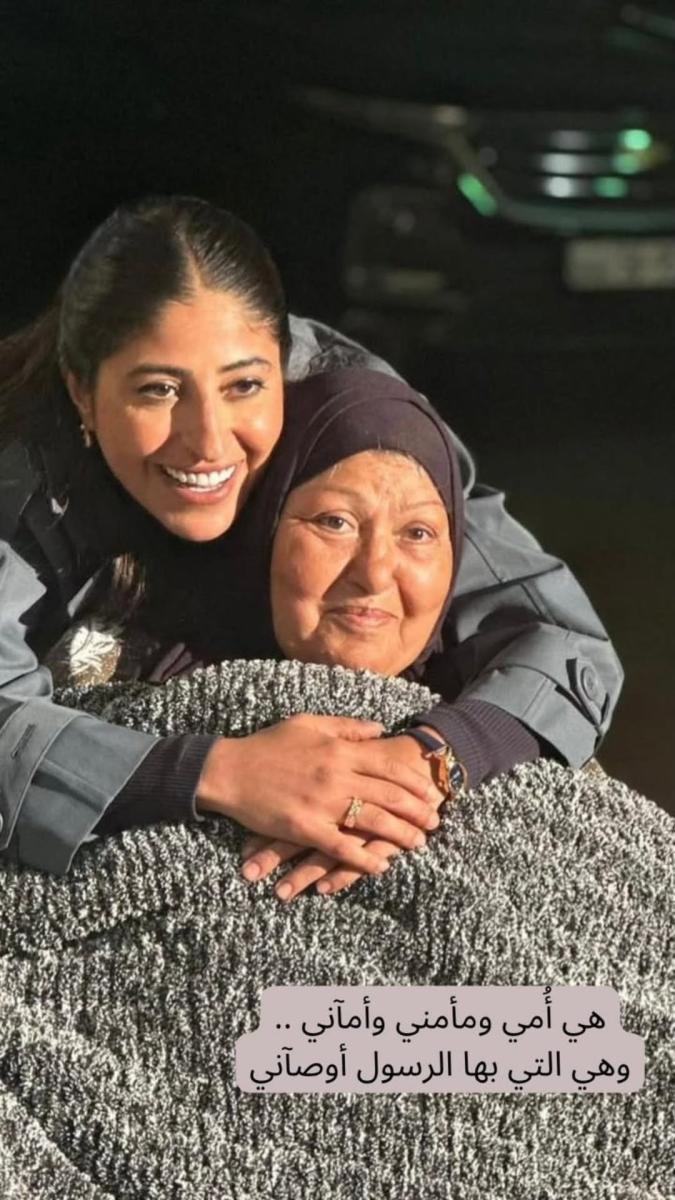 شجون الهاجري تهدي والدتها أجمل كلمات الحب بمناسبة عيد الأم