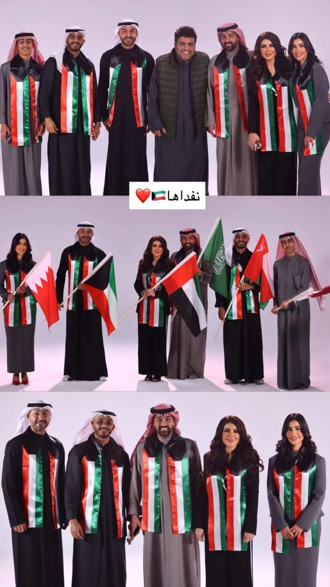 إلهام الفضالة - شهاب جوهر - عبدالله بهمن - أغنية نفداها - أغاني وطنية كويتية - نجوم الكويت - أخبار الفن الكويتي