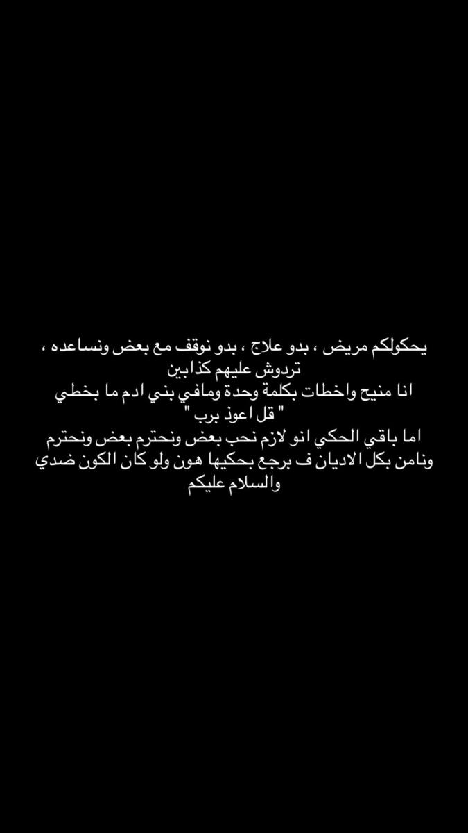 سيلاوي يعلّق على ستوري والده