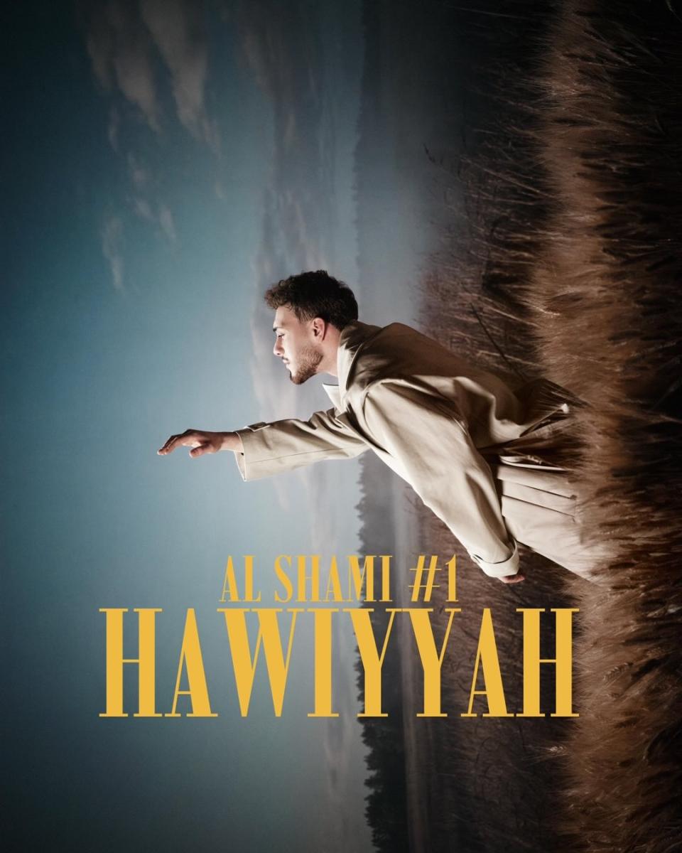 الشامي - ألبوم هوية - الشامي نمبر وان - الشامي ET بالعربي - أغاني الشامي - ألبوم الشامي الجديد - محمد رمضان الشامي - أخبار الشامي