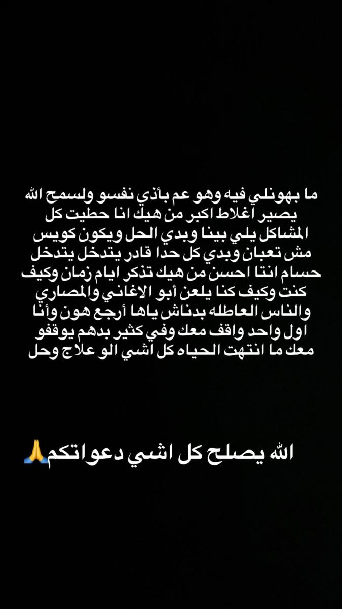 بشار سيلاوي يدعو لمساعدة سيلاوي 