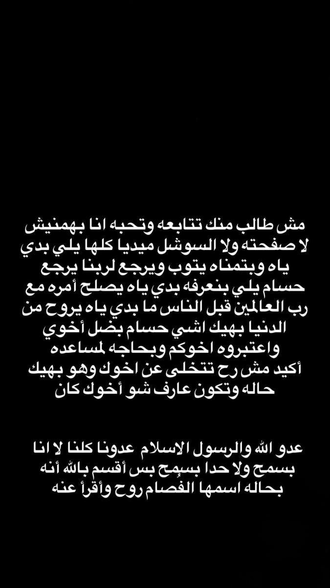 بشار سيلاوي يدعو لمساعدة سيلاوي 