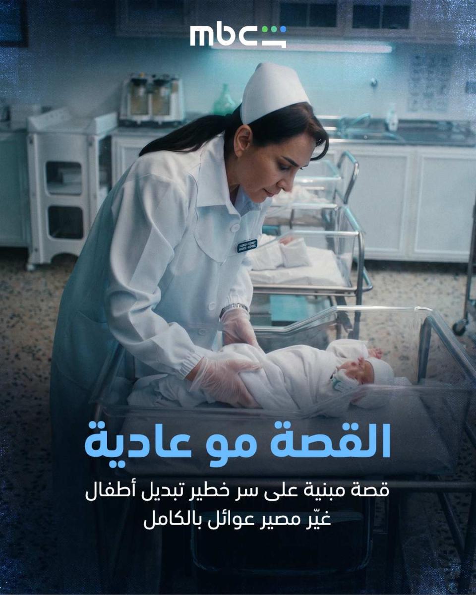 مسلسل سستر فخرية الحلقة 5 و 6