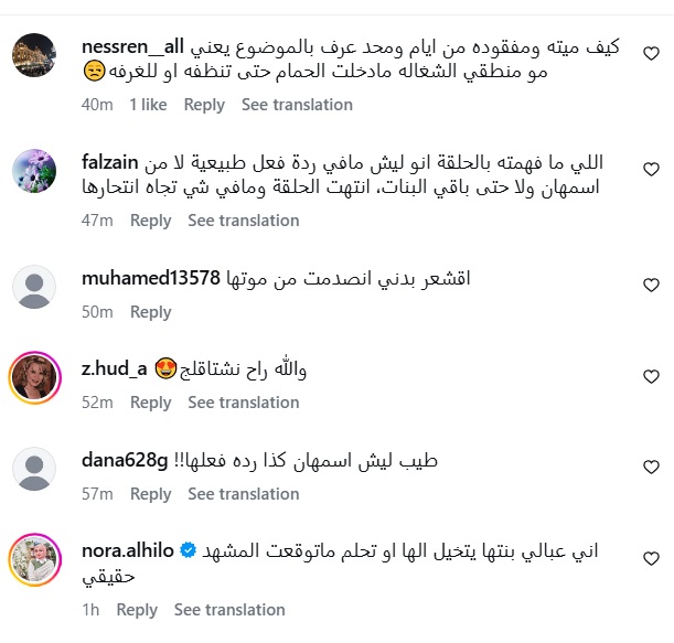 مسلسل الغميضة - انتحار شاهة في مسلسل الغميضة - عبير أحمد شاهة - نهاية شاهة في الغميضة - ليلى عبد الله أسمهان - مسلسل الغميضة أحداث الحلقة