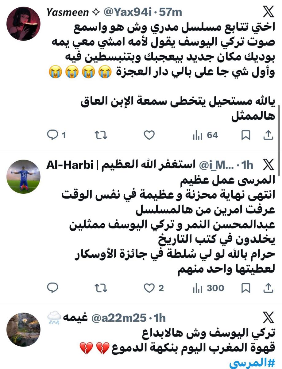 تركي اليوسف يلفت الأنظار في مسلسل المرسى الحلقة الأخيرة