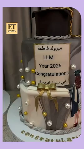 أحلام، مبارك الهاجري، فاطمة بنت مبارك الهاجري، تخرج فاطمة، ابنة أحلام، تخرج بمرتبة الشرف، أخبار أحلام، عائلة أحلام