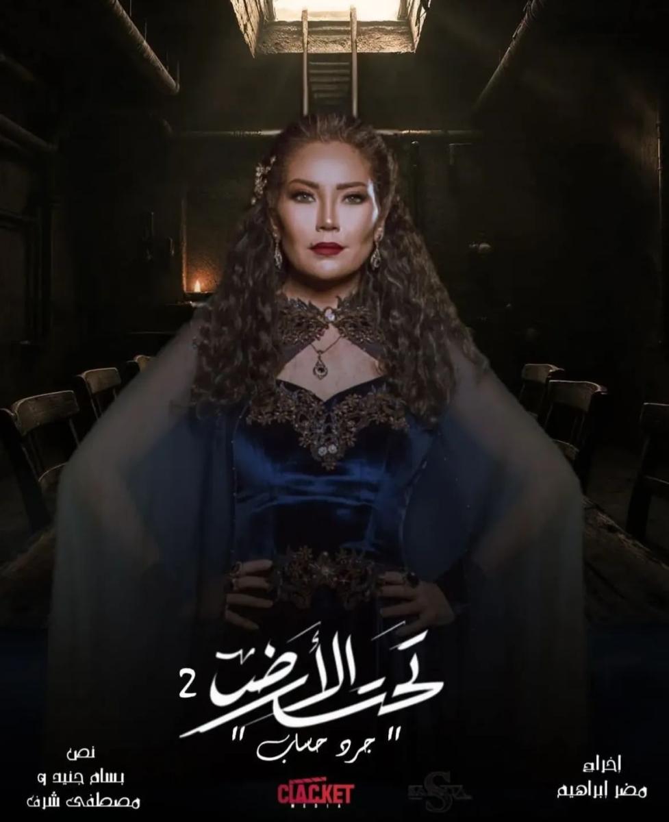 سلافة معمار