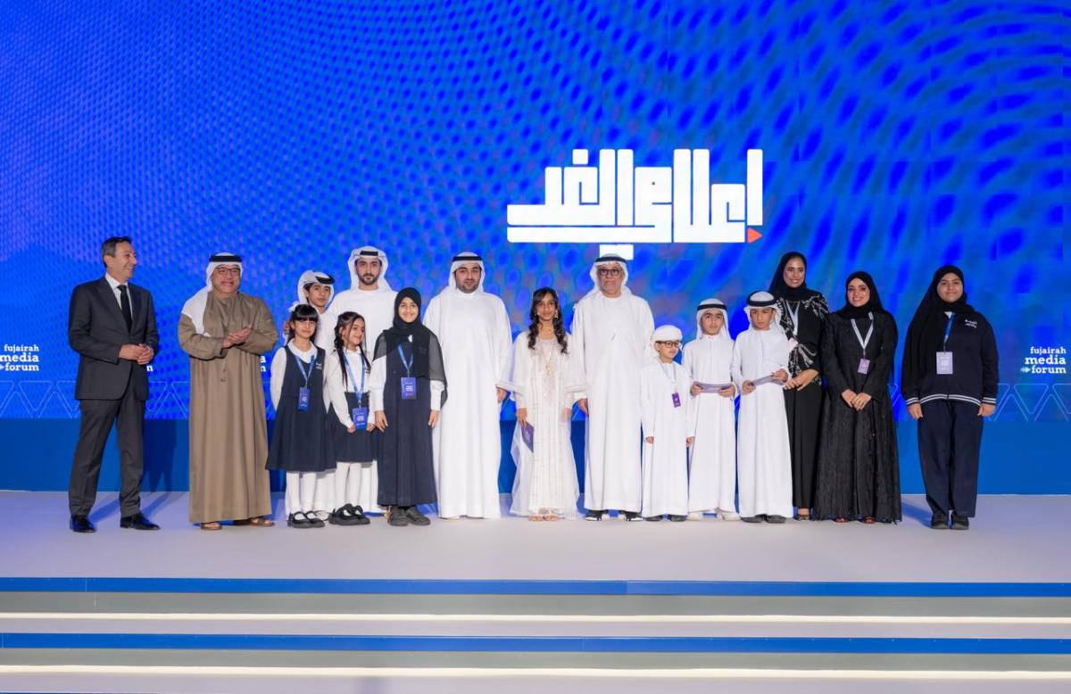 إعلامي الغد