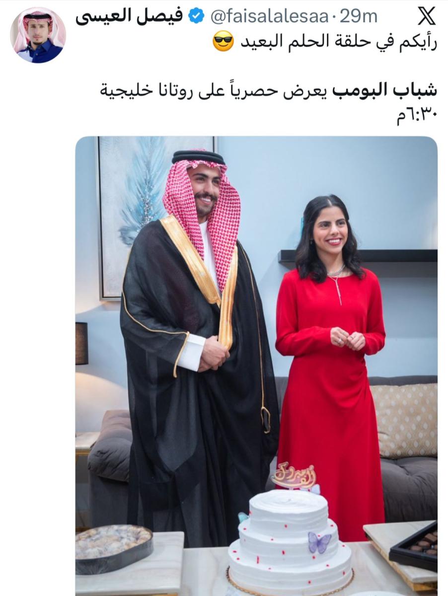 قصة حب عبد الرحمن بن نافع وطرفة الشريف تنتقل من شارع الأعشى إلى شباب البومب