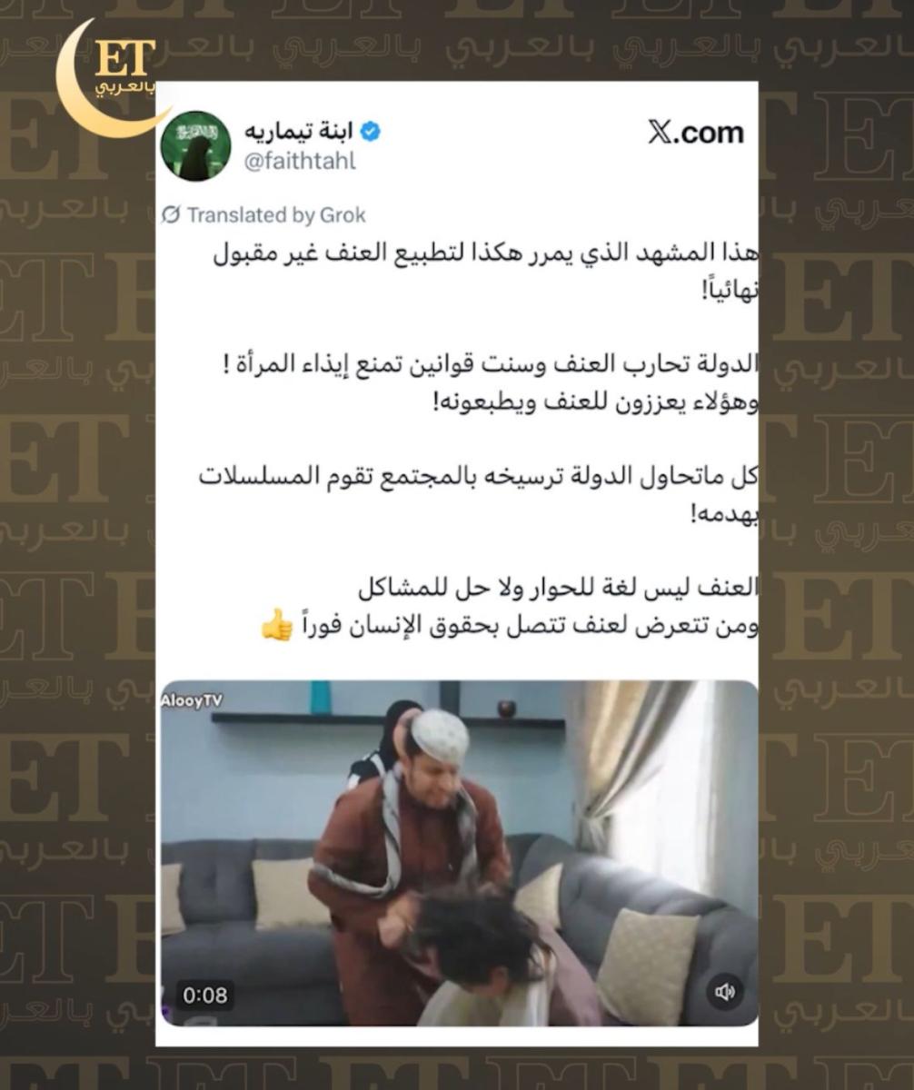 متابعون عبر X أشادوا بالحلقة، واعتبروها واقعية ومؤثرة برسالة قوية ضد المخدرات، فيما وصفها آخرون بأنها 10/10.